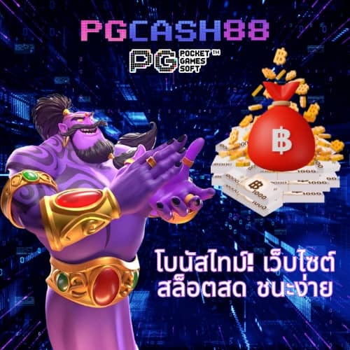 ดู ผลบอลวันนี้