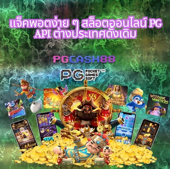 ดู ผลบอลวันนี้