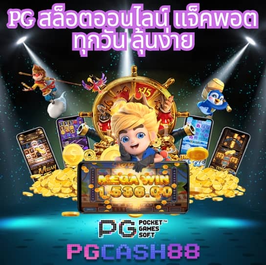 ดู ผลบอลวันนี้